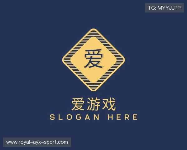 解读爱游戏体育